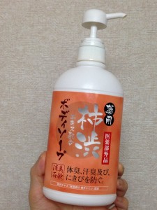 加齢臭に効果あり 薬用 を信じて買ったボディソープ