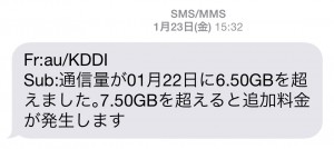 ios7gb_1