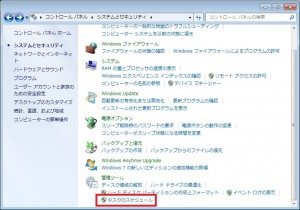 SystemSecurity