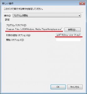 TaskScheduler_operation