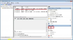 TaskScheduler_ready