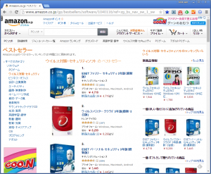 amazon