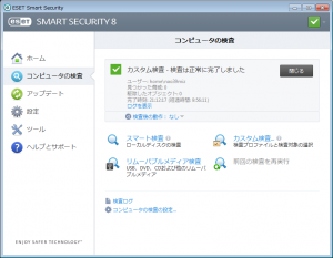 eset_result