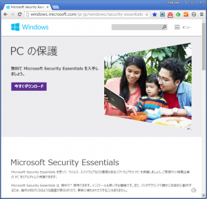 mse_download
